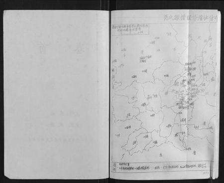 江西范氏族谱-高平范氏族谱联修[5卷].pdf电子版预览图2