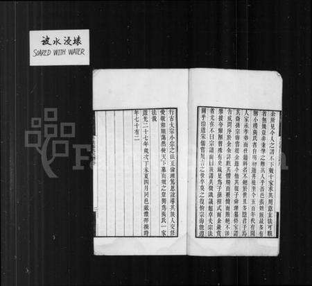 江苏张氏族谱-丹徒张氏族谱 [8卷,首1卷].pdf电子版预览图3