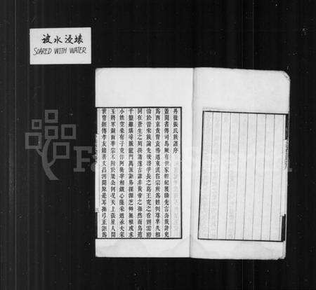 江苏张氏族谱-丹徒张氏族谱 [8卷,首1卷].pdf电子版预览图4