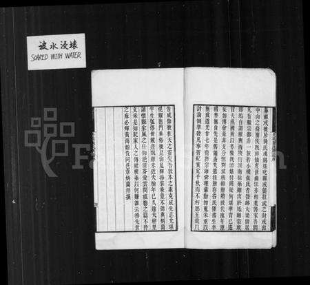 江苏张氏族谱-丹徒张氏族谱 [8卷,首1卷].pdf电子版预览图5