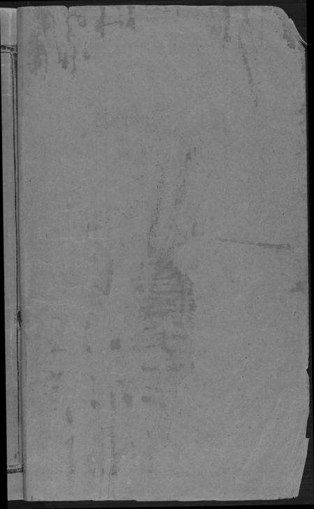 湖南黄氏族谱-岳阳西塘黄氏世谱.pdf电子版预览图2