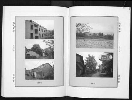 湖北张氏族谱-张氏宗谱.pdf电子版预览图5