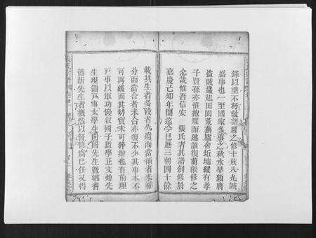 湖北张氏族谱-张氏宗谱.pdf电子版预览图2