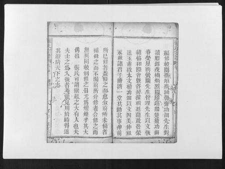 湖北张氏族谱-张氏宗谱.pdf电子版预览图3