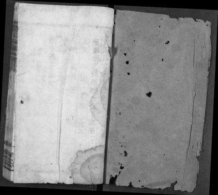 湖北张氏族谱-张氏宗谱.pdf电子版预览图1