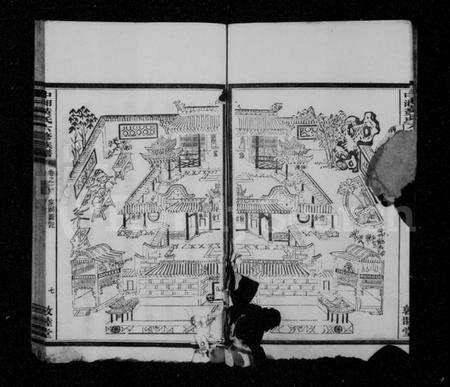 湖南黄氏族谱-中湘黄氏六修族谱 [33卷].pdf电子版预览图5