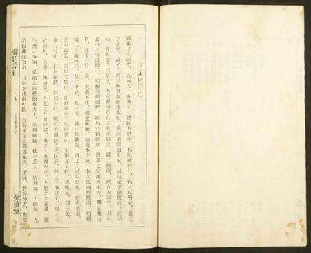 湖北张氏族谱-张氏宗谱.pdf电子版预览图3