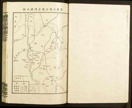 湖北张氏族谱-张氏宗谱.pdf电子版预览图2