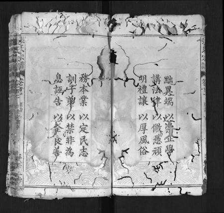 湖北张氏族谱-张氏宗谱.pdf电子版预览图3