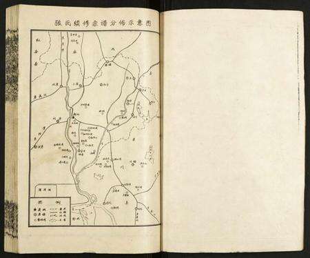 湖北张氏族谱-张氏宗谱.pdf电子版预览图2