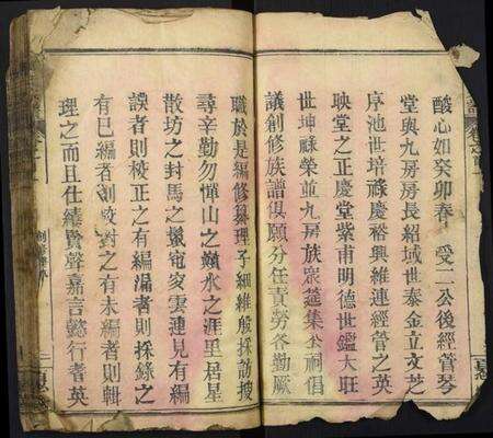 湖北张氏族谱-张氏宗谱.pdf电子版预览图3