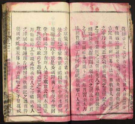 湖北张氏族谱-张氏宗谱.pdf电子版预览图2