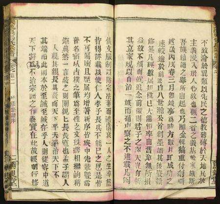 湖北张氏族谱-张氏宗谱.pdf电子版预览图4