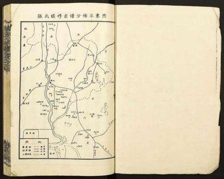 湖北张氏族谱-张氏宗谱.pdf电子版预览图2