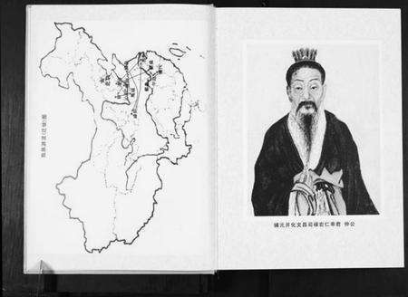 湖北张氏族谱-张氏宗谱.pdf电子版预览图5