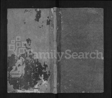 湖北张氏族谱-张氏宗谱 [10卷,首5卷].pdf电子版缩略图