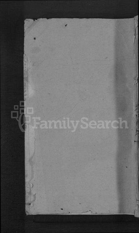 湖北张氏族谱-张氏宗谱 [18卷首2卷].pdf电子版缩略图