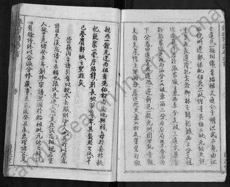 湖北张氏族谱-张氏宗谱 [26卷,首2卷].pdf电子版预览图3