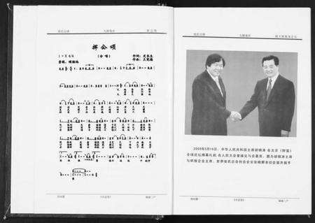 湖北张氏族谱-张氏宗谱[18卷首1卷].pdf电子版预览图2