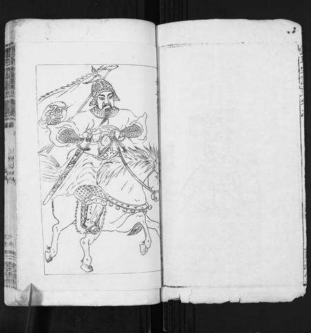 湖北张氏族谱-张氏宗谱[35卷首1卷].pdf电子版预览图2