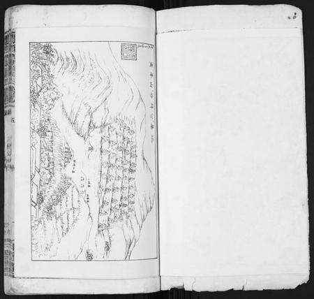 湖北张氏族谱-张氏宗谱[35卷首1卷].pdf电子版预览图4