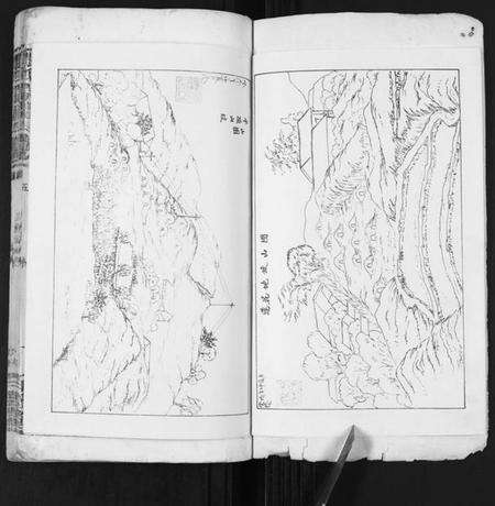 湖北张氏族谱-张氏宗谱[35卷首1卷].pdf电子版预览图5