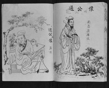 湖北张氏族谱-张氏宗谱[4卷].pdf电子版预览图3