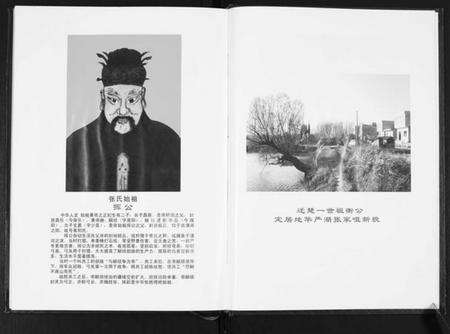 湖北张氏族谱-张氏宗谱[8部18卷首1卷].pdf电子版预览图3