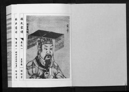 湖北张氏族谱-张氏家谱[5卷].pdf电子版预览图1