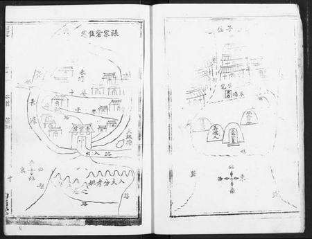 湖北张氏族谱-张氏族谱.pdf电子版预览图5