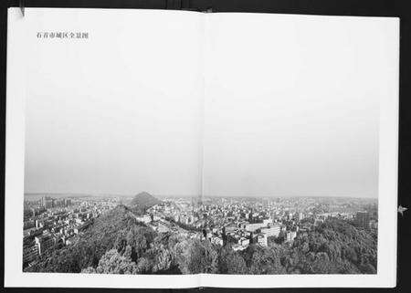 湖北张氏族谱-张氏族谱[2卷].pdf电子版预览图4