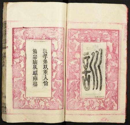 湖北董氏族谱-董氏宗谱.pdf电子版预览图3