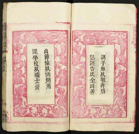 湖北董氏族谱-董氏宗谱.pdf电子版预览图5