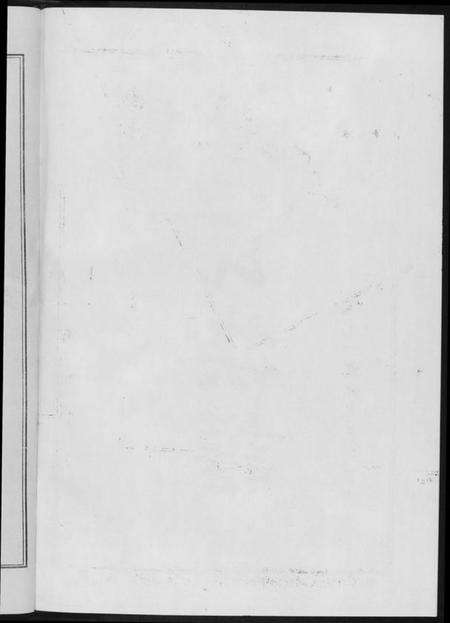 湖南黄氏族谱-湖南省醴东黄氏族谱.pdf电子版预览图5