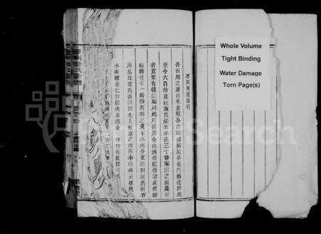 浙江徐氏族谱-徐氏宗谱 [10卷,首1卷].pdf电子版预览图2