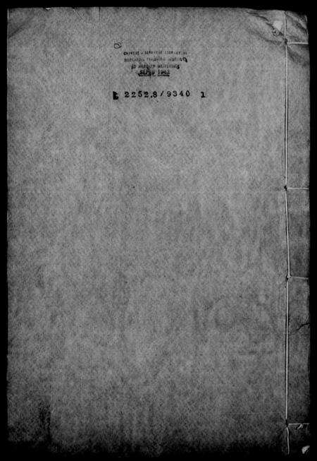 江苏赵氏族谱-常州观庄赵氏支谱 [16卷,首末各1卷].pdf电子版预览图3