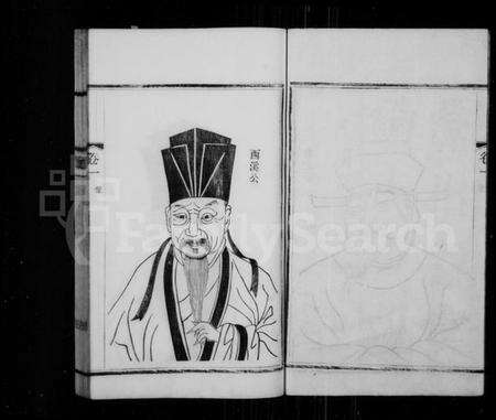 江苏赵氏族谱-常州观庄赵氏支谱 [21卷].pdf电子版预览图3