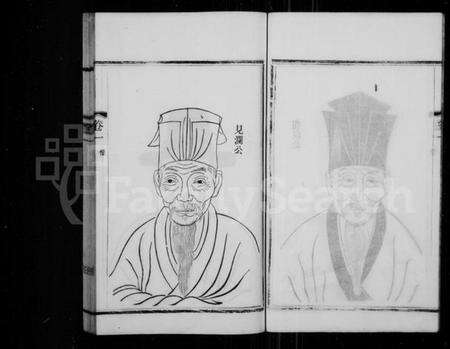 江苏赵氏族谱-常州观庄赵氏支谱 [21卷].pdf电子版预览图5