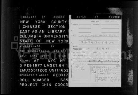 江苏赵氏族谱-暨阳章卿赵氏宗谱 [30卷].pdf电子版缩略图