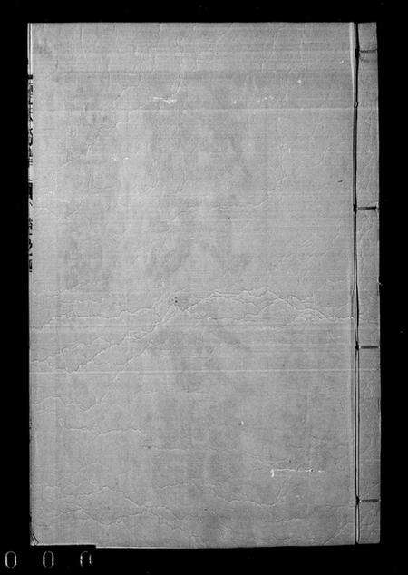 江苏赵氏族谱-赵氏分谱 [12卷].pdf电子版预览图3