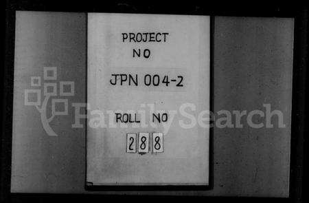 江苏赵氏族谱-赵氏分谱 [8卷].pdf电子版缩略图