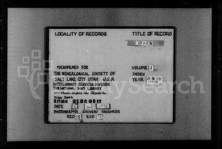 江苏赵氏族谱-赵氏分谱 [8卷].pdf电子版预览图1