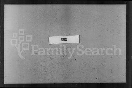 江苏赵氏族谱-赵氏分谱 [8卷].pdf电子版预览图2