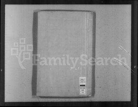 江苏赵氏族谱-赵氏分谱 [8卷].pdf电子版预览图3