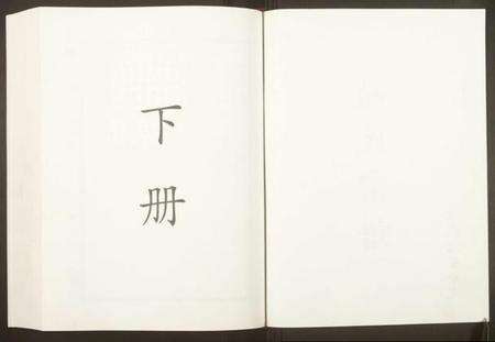 江苏赵氏族谱-赵氏宗谱.pdf电子版预览图2