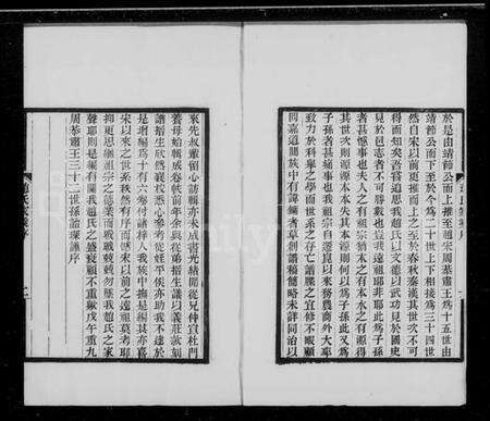 江苏赵氏族谱-赵氏家乘 [16卷].pdf电子版预览图1