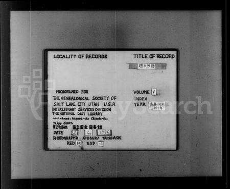 江苏赵氏族谱-赵氏族谱 [10卷].pdf电子版预览图1