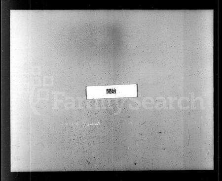 江苏赵氏族谱-赵氏族谱 [10卷].pdf电子版预览图2