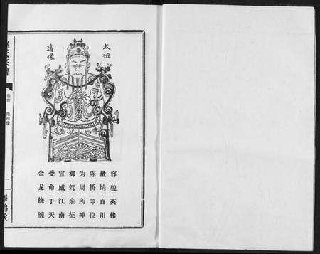 湖北赵氏族谱-赵氏宗谱.pdf电子版预览图2