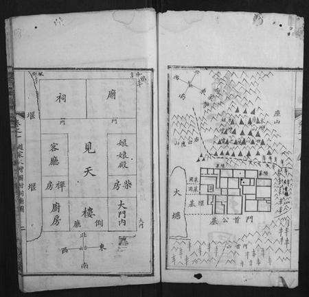 湖北赵氏族谱-赵氏宗谱.pdf电子版预览图2